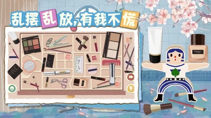 超级收纳馆2无广告的图册