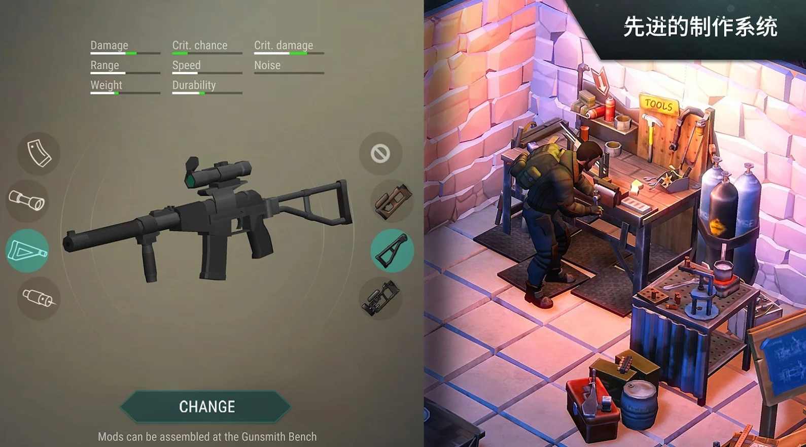 地球末日辅助修改器的图册