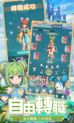 魔力宝贝：冒险新天团港台服的图册