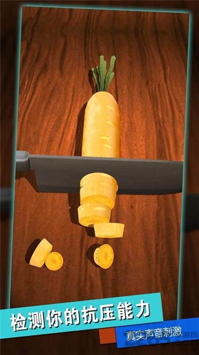 史莱姆解压神器手机版的图册