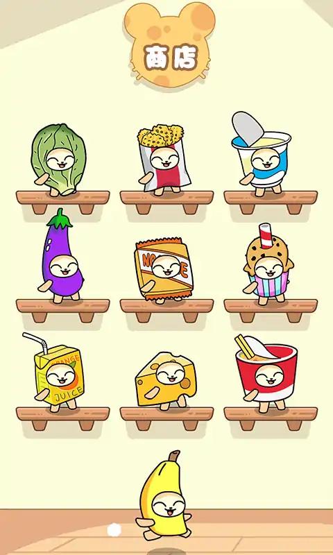 香蕉猫派对游戏的图册