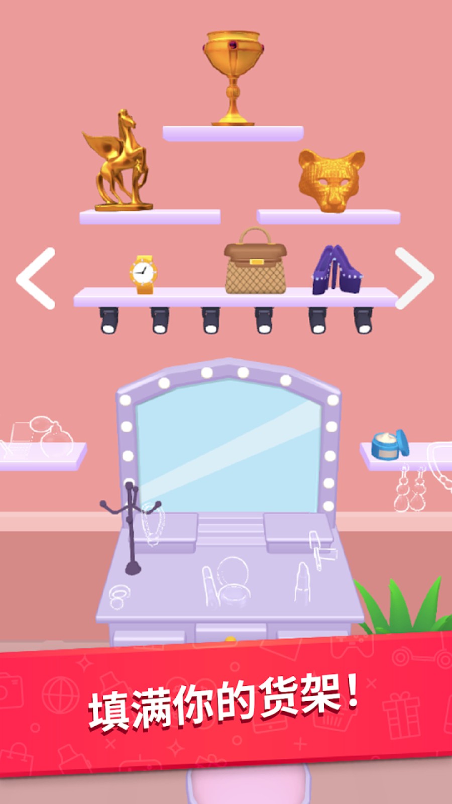 购物排序的图册