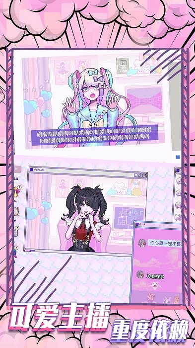 樱花校园恐怖故事游戏的图册