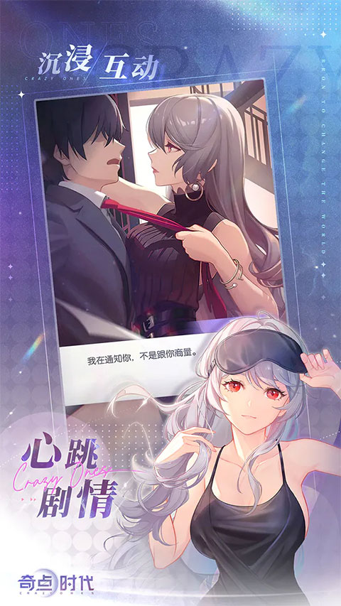 奇点时代的图册