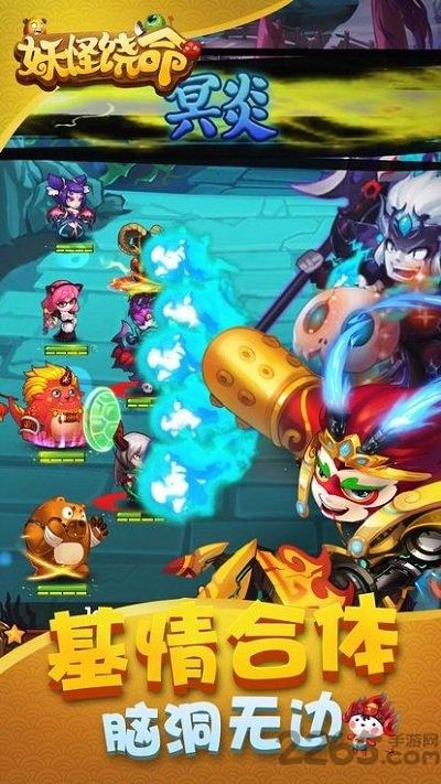 妖怪饶命单机版的图册