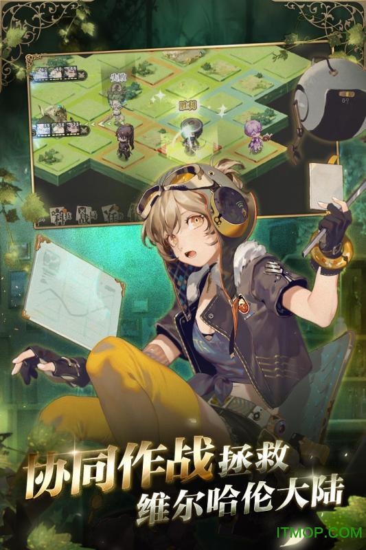 时之歌无尽之诗台服(繁体中文版)的图册