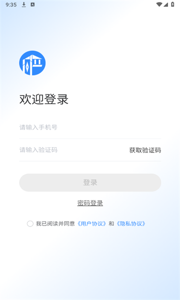 观严官方版的图册