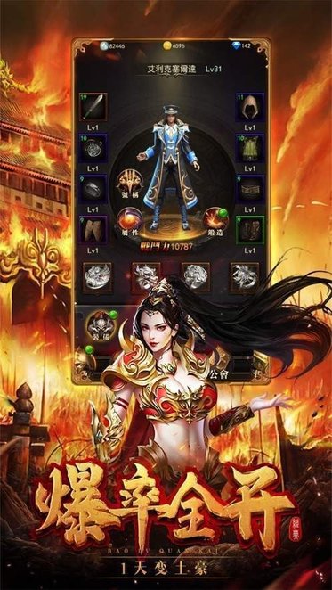 月魂神途官方版的图册