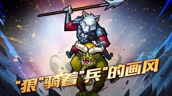 卡片怪兽地下城无限钻石版的图册