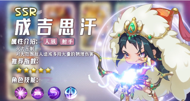 皇的战争的图册