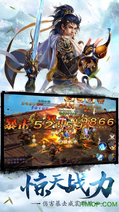 天域至尊内购破解版的图册