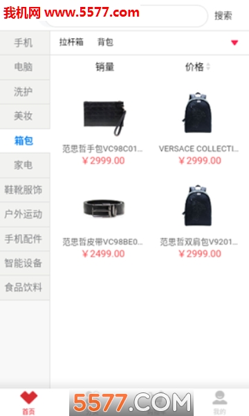 小银优品安卓版的图册