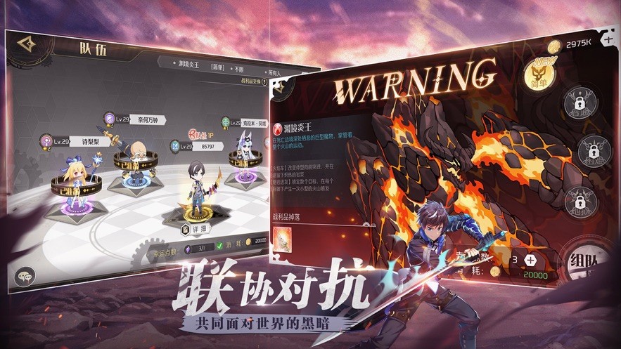 魔力龙之传说的图册