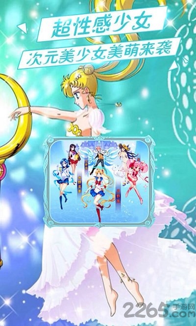 加油美少女手游的图册