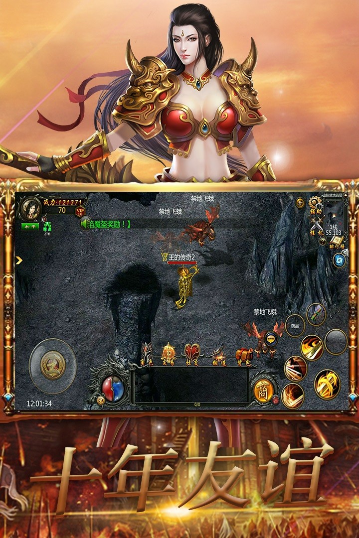 战无不胜九游版的图册