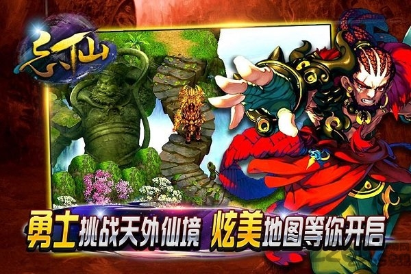 忘仙ol私服的图册