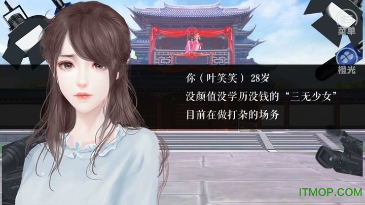 学霸女神养成金手指版的图册