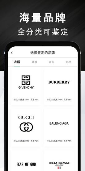 young奢侈品鉴定最新版的图册