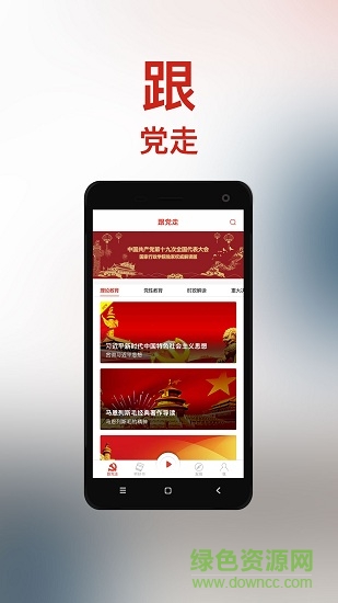 教铸在线(培训学习)的图册