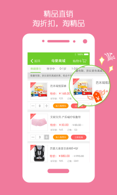 萌宝(宝宝日记)的图册