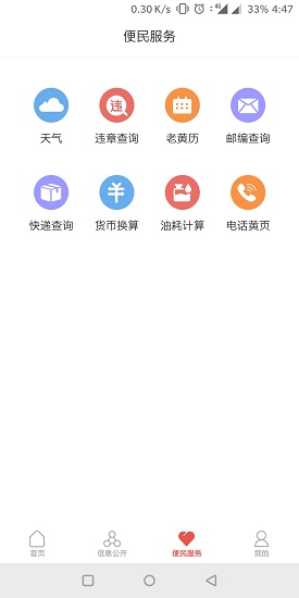 云慧乡村的图册