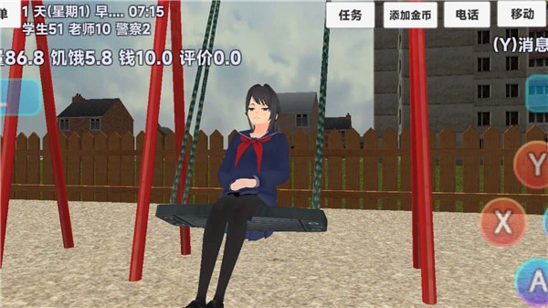 开放世界模拟器樱花校园的图册