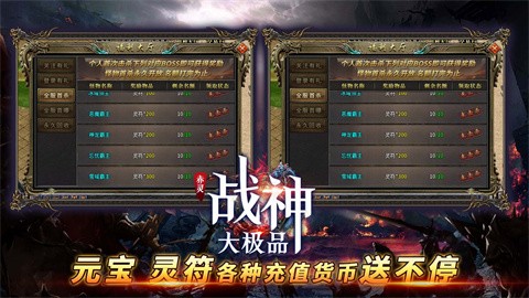 赤灵战神大极品的图册