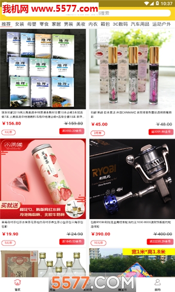 发财鸡官方版的图册