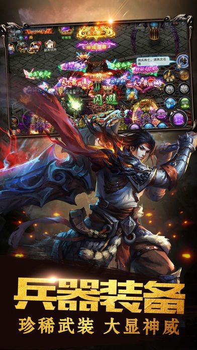 绝色屠龙的图册