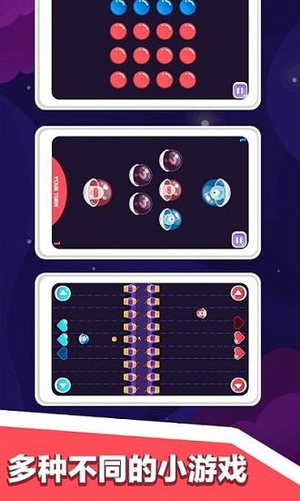 双人游戏对决手机版的图册