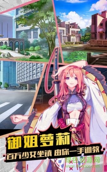 梦幻乐园的图册