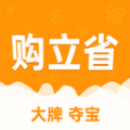 购立省安卓版
