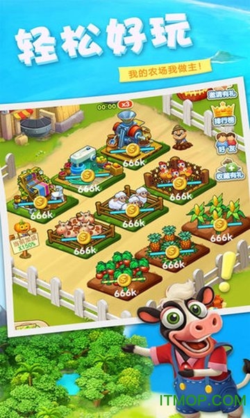 疯狂庄园的图册