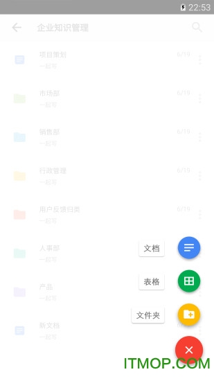 一起写手机版的图册