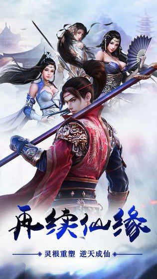 凡人幻梦的图册