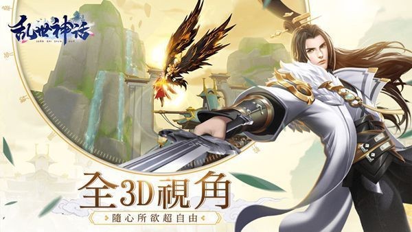 玲珑仙恋的图册