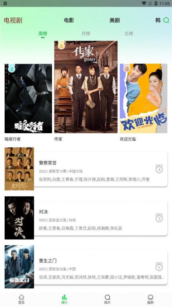 蜂鸟视频官方下载的图册