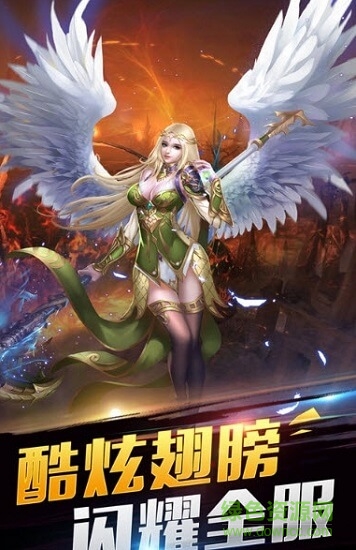 神戒公益服的图册