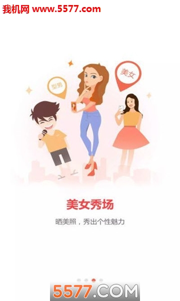 兴文在线安卓版的图册