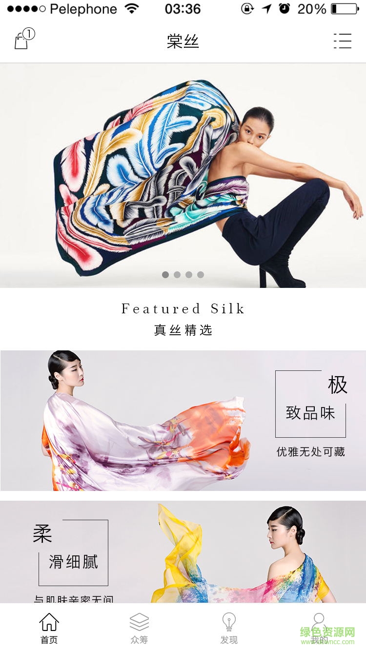 棠丝Tangsi的图册