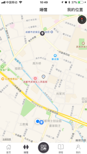 椰子健身的图册