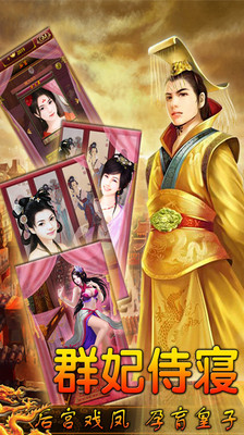 游龙戏凤的图册