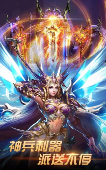 元素圣灵的图册