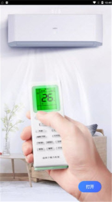 遥控器遥控吧的图册