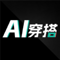 ai智能穿搭衣橱官方版