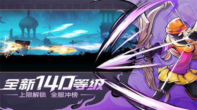 火柴人联盟2小米版的图册