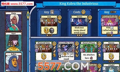 战争纪元安卓版(AgeofRivals)的图册