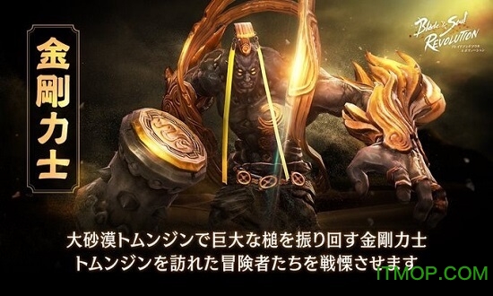 剑灵革命日服的图册