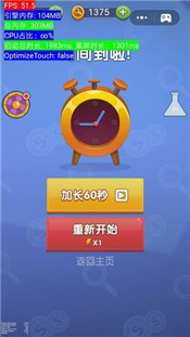 神探你瞅啥安卓版的图册