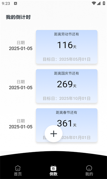 蜜恋键盘手机版的图册